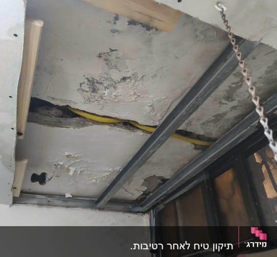 תקרה עם נזקי רטיבות ותיקונים חלקיים